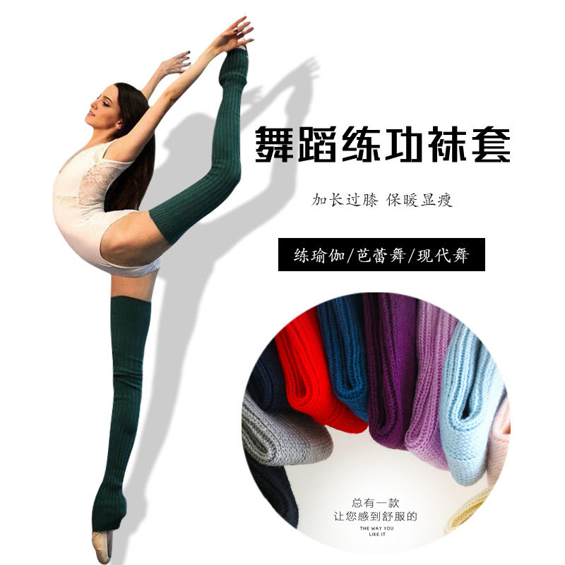 Dancer's song footsteps ballet dancer dance over knee pile socks female long section Latin yoga practice anti-slip socks protective leg-Taobao