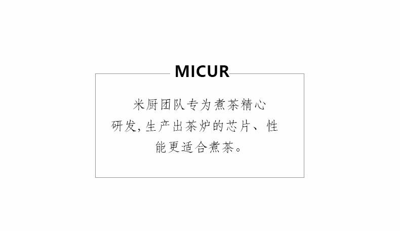 Micur mới gạo bếp điện gốm sứ đun sôi trà công nghệ không điện từ kung fu trà bong bóng lò nhỏ câm MC270 - Bếp điện