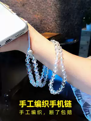 Crystal pure hand-woven mobile phone lanyard hanging neck rope net red female personality wrist creative diamond-studded Tide brand anti-lost belt
