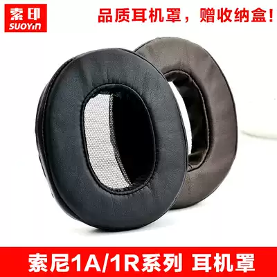 sony sony sony 1a earmuffs 1adac headset sleeve mdr 1abt sponge sleeve 1rmk2 holster nc holster MDR-1A headset MDR-1R M