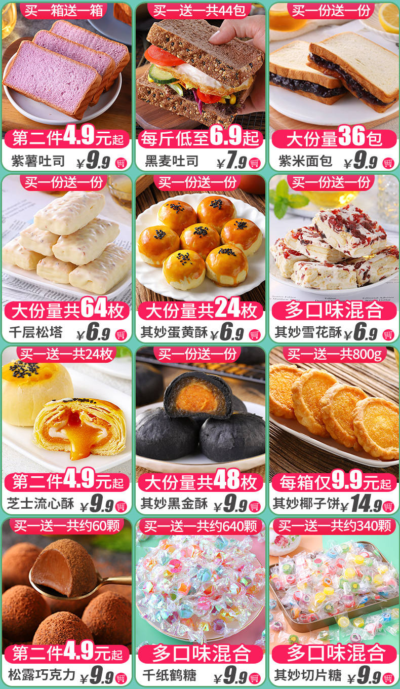 Его замечательная ассоциация 11.jpg