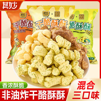 Cheesy cheese flavored popcorn taco snacks