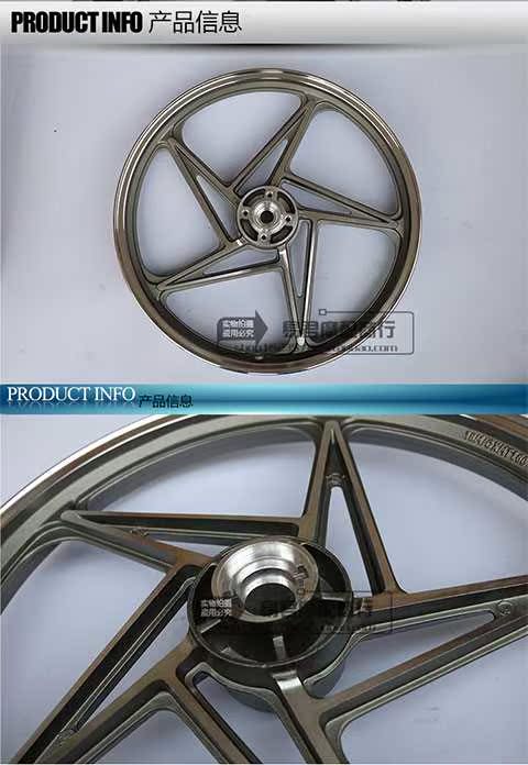 Phụ tùng xe máy Haojue nguyên bản sắc nét mát mẻ thép EN125-2 vòng trước và bánh sau vành nhôm vành bánh xe - Vành xe máy mâm xe wave rsx 110