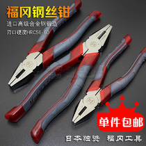 Board Industrial Grade Old Tiger Pliers Wire Pliers Twill Pliers Sharp Mouth Pliers 8 Inch Electrician Pliers Tools Multifunction Hand Pliers