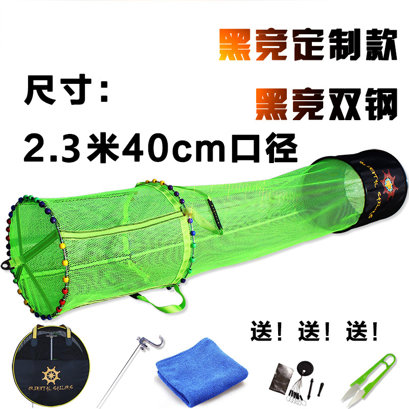 Fish protection net thickened quick-drying anti-hanging portable fish household small new black pit competitive glue special fishing net bag
