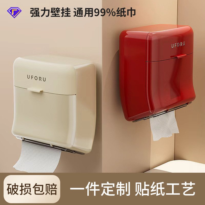 New Toilet Accessory~ Bathroom Tissue Box for Home Use, Wall-Mounted Tissue Box for Living Room, Creative and Cute Toilet Paper Holder New Toilet Accessory~ Bathroom Tissue Box for Home Use, Wall-Mounted Tissue Box for Living Room, Creative and Cute Toilet Paper Holder