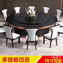 New hotel hotel 3 meters Chinese electric dining table Large round table Solid wood turntable Club box 20 people hot pot table