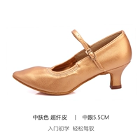 Цвет средней кожи супер волокно 5,5 см и 107 внутренних волос.