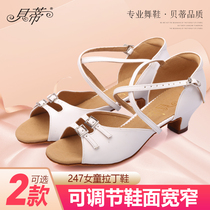 Betty Latin girl childrens dance shoes white professional soft sole summer low heel foot-covering beginner dance shoes 247