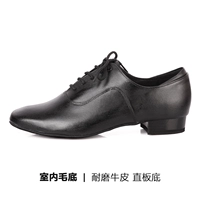 Черная износ -резистентная ковтика