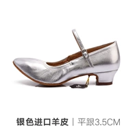 Серебряный, импортный, 3.5см