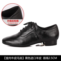 Черная импортная овчина обновленная версия крытых волос W31