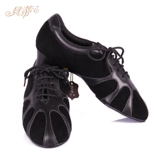Подлинная танцевальная обувь Betty 430 мужчин латиноамериканская танце