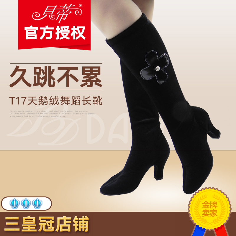 Betty Dance Shoes Women Social Dance Square Dance Morden Shoes Women Dance Boots Titan Velvet T17 Outdoor Glider
