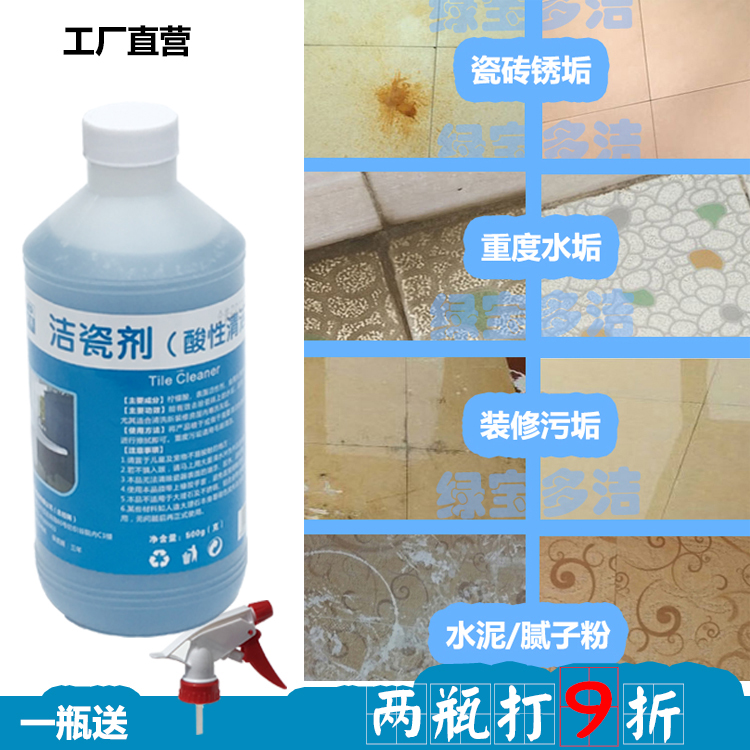 vien tay long giat Lvbao chất tẩy rửa gạch đa vệ sinh axit oxalic phòng tắm khử trùng mạnh rửa nhà vệ sinh quy mô nước tiểu sạch sứ tẩy rửa tinh thần - Trang chủ 	giá nước tẩy rửa nhà vệ sinh