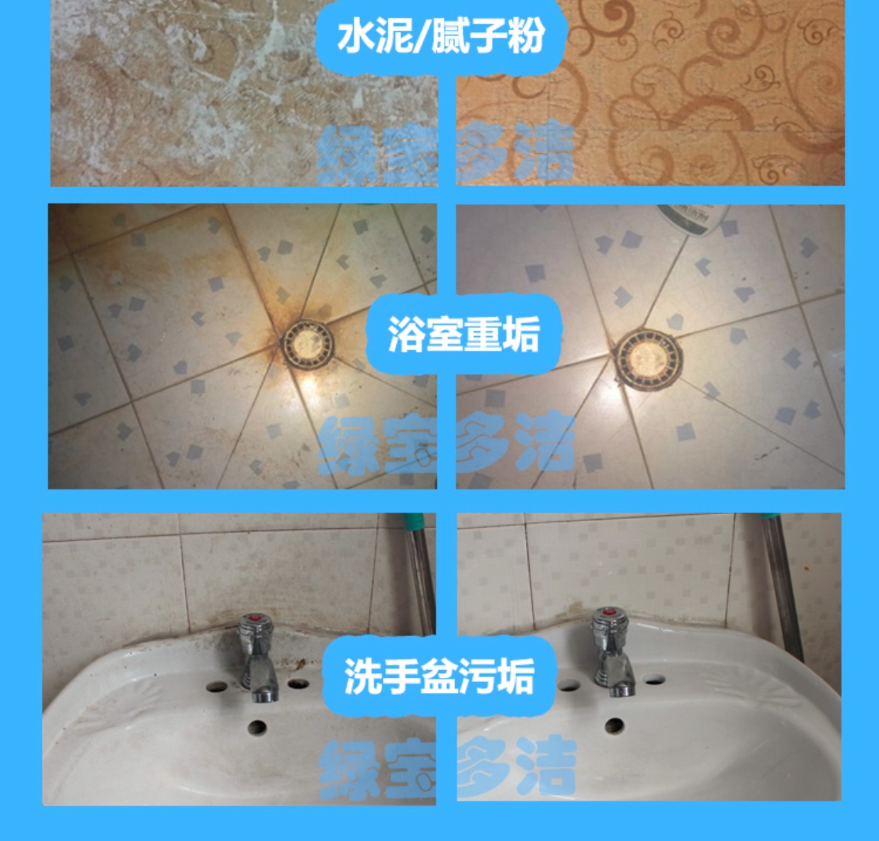 viên sủi tẩy máy giặt Gạch sạch mạnh khử trùng gốm rỉ xi măng trầy xước sửa chữa nhà vệ sinh sàn nhà vệ sinh gạch lát - Trang chủ nước tẩy bồn cầu không mùi