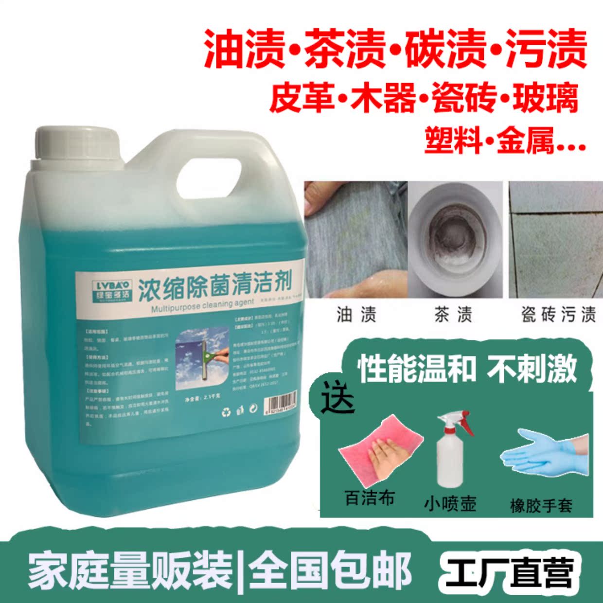 nước rửa bồn cầu Nước xanh lau sàn đại lý lau sàn lưới lau sàn gỗ composite sàn đá cẩm thạch nhanh khô - Trang chủ 	nước tẩy sàn nhà tắm