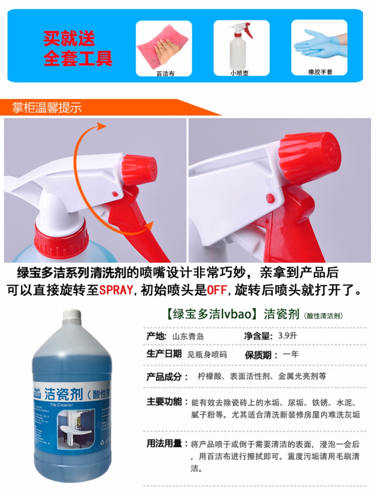 viên sủi tẩy máy giặt Gạch sạch mạnh khử trùng gốm rỉ xi măng trầy xước sửa chữa nhà vệ sinh sàn nhà vệ sinh gạch lát - Trang chủ nước tẩy bồn cầu không mùi