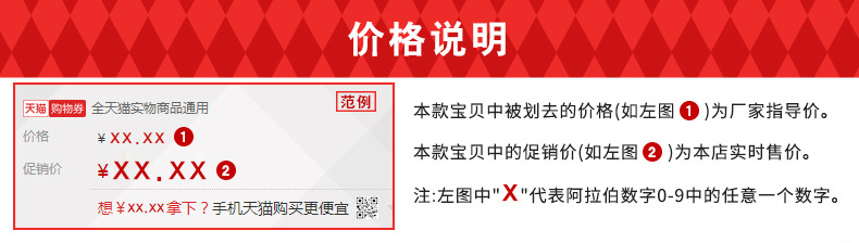 Cardigan en Adhesif - Ref 3229049 Image 7