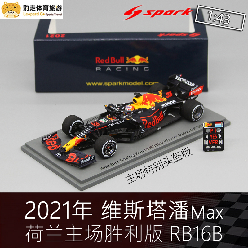 F1 First-Class Formula Racing Model Spark 1:43 Red Bull Max Vitas Pan 2021 Dutch Rb16B