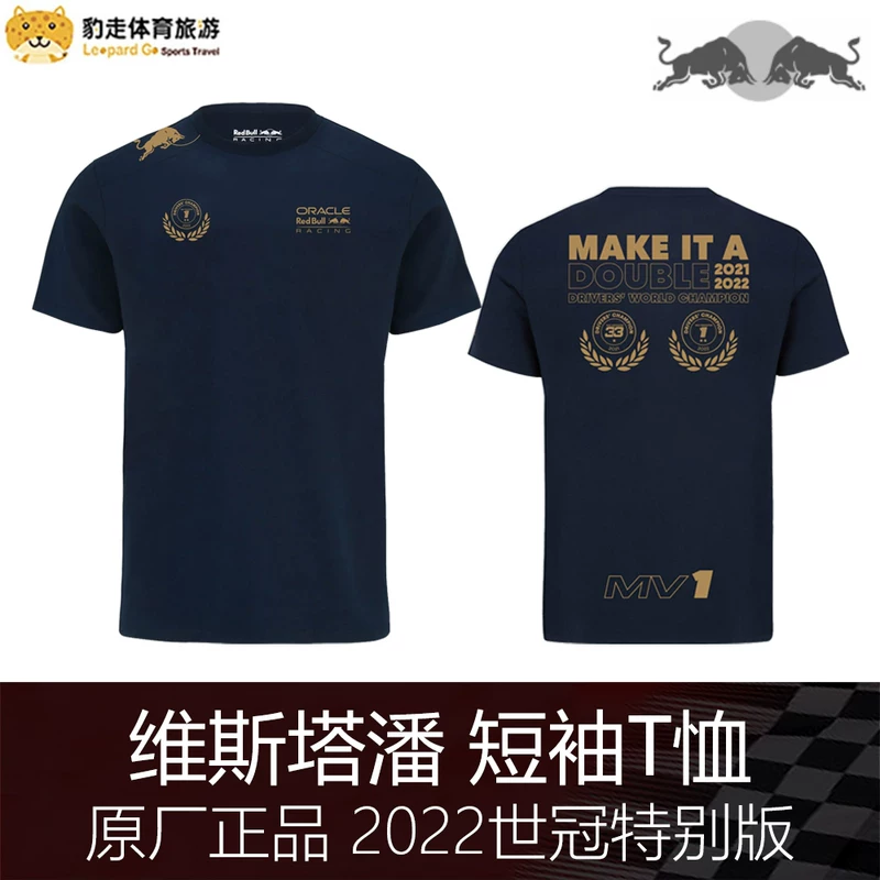 F1 первый уровень уравнение гоночный костюм 2022 Red Bull круглый вырез короткий рукав майка жилет RB18 World Crown Special Edition