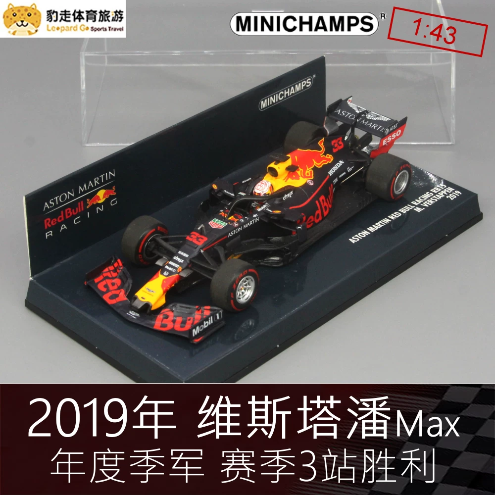 Модель гоночного автомобиля Формула-1 1:43 миниатюра Red Bull Макс Ферстаппен 2019 RB15 сплав