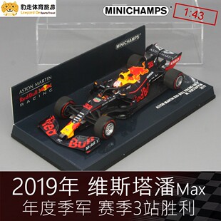 Модель гоночного автомобиля Формула-1 1:43 миниатюра Red Bull Макс Ферстаппен 2019 RB15 сплав