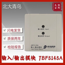 Beida Jade Bird input and output module JBF5145A strong cut linkage control module second line new spot