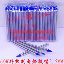 40 60W external heating electric soldering iron head 30W blue nozzle pointed home student solid rod oxygen-free copper solder gun mouth