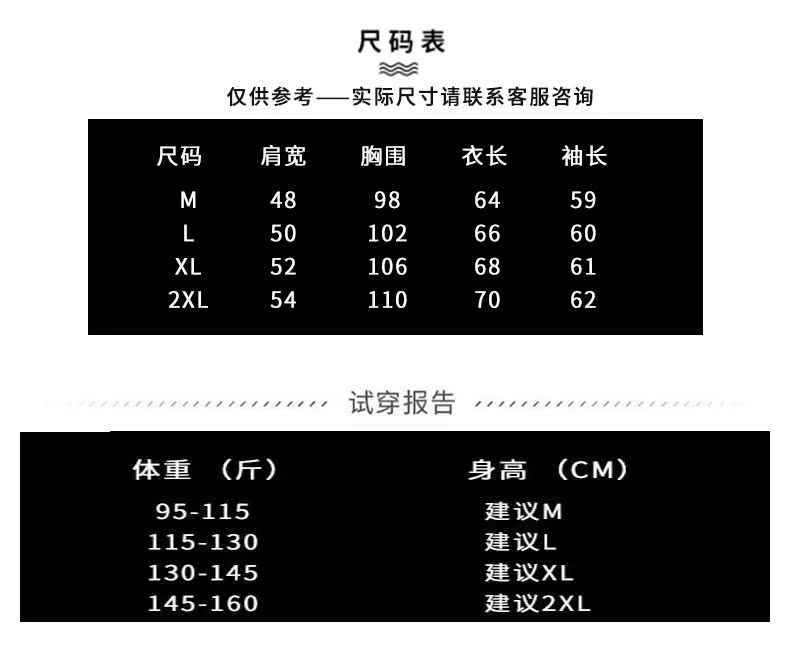 Blouson homme KAMI manches longues - Ref 3116413 Image 9