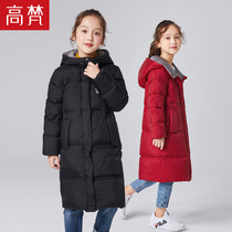  Gaofan childrens clothing Childrens down jacket Girls long over-the-knee white duck down anti-seasonal winter clothing brand foreign style jacket