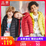 Gofan trẻ em Anti-Mùa Kids nhẹ Và Low Ethejacket 2020 New Boy Girl Baby Khuyến mãi đặc biệt Coat.