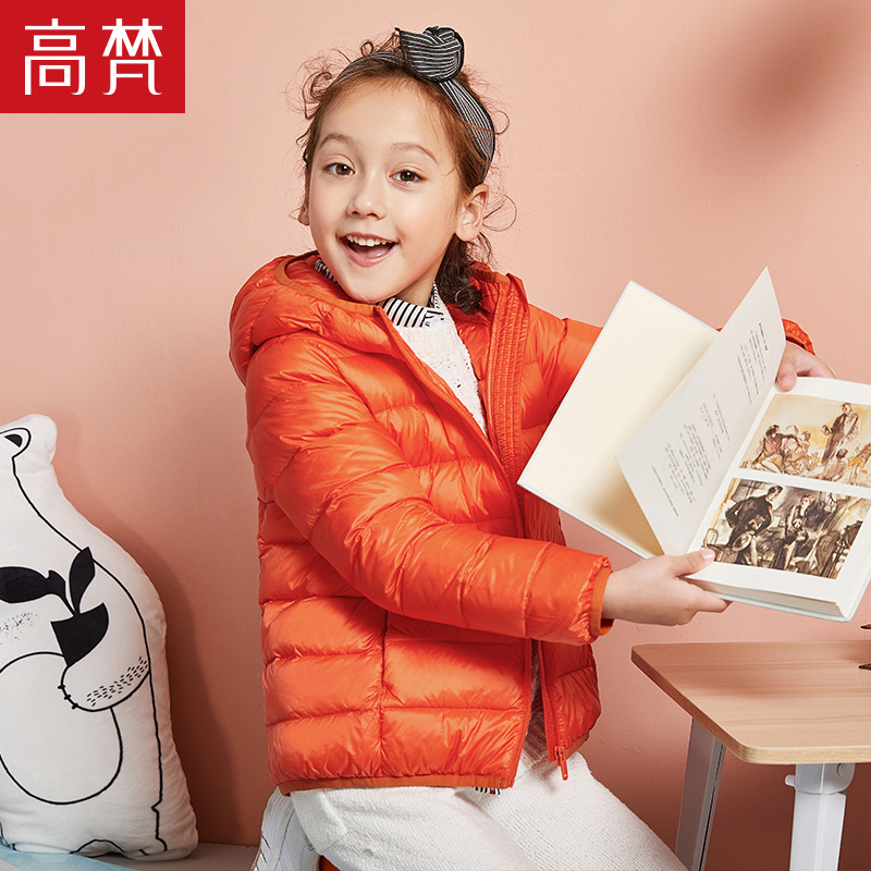 Gofan trẻ em Anti-Mùa Kids nhẹ Và Low Ethejacket 2020 New Boy Girl Baby Khuyến mãi đặc biệt Coat.