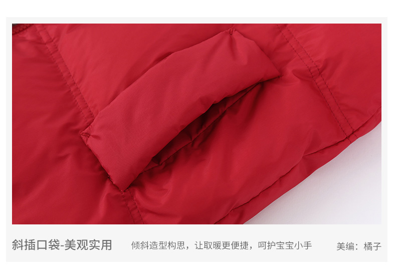 高梵 儿童过膝长款羽绒服 90白鸭绒 图22