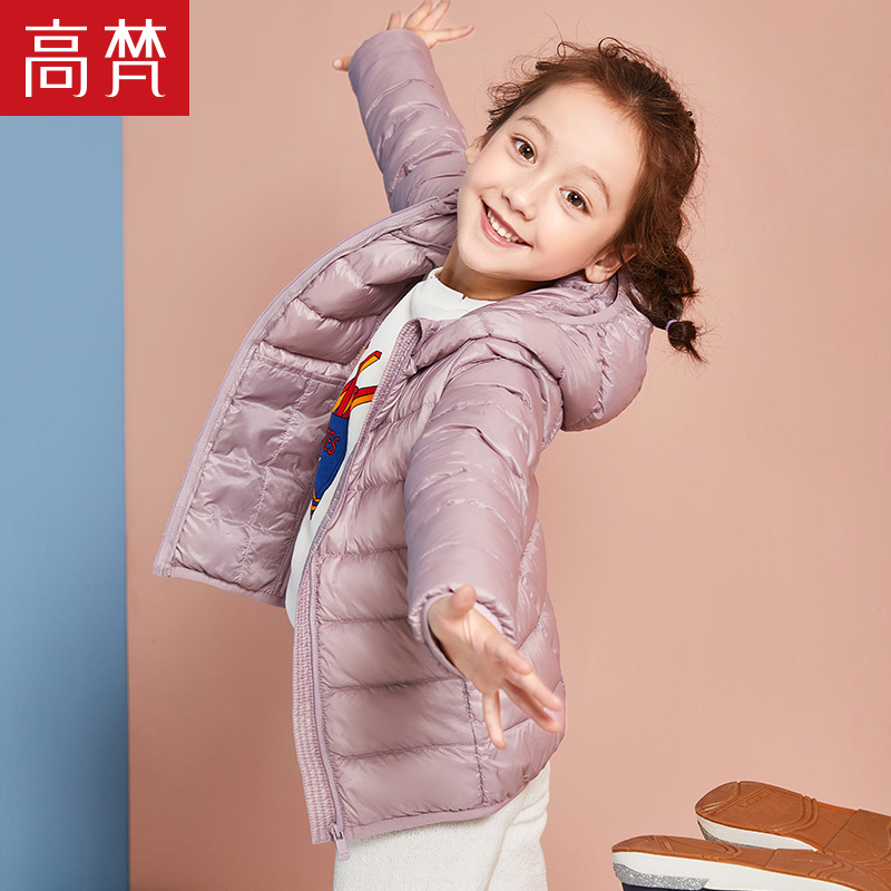 Gofan trẻ em Anti-Mùa Kids nhẹ Và Low Ethejacket 2020 New Boy Girl Baby Khuyến mãi đặc biệt Coat.