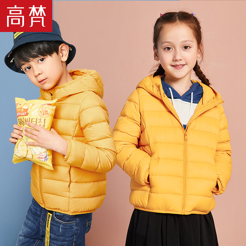 Gofan trẻ em Anti-Mùa Kids nhẹ Và Low Ethejacket 2020 New Boy Girl Baby Khuyến mãi đặc biệt Coat.