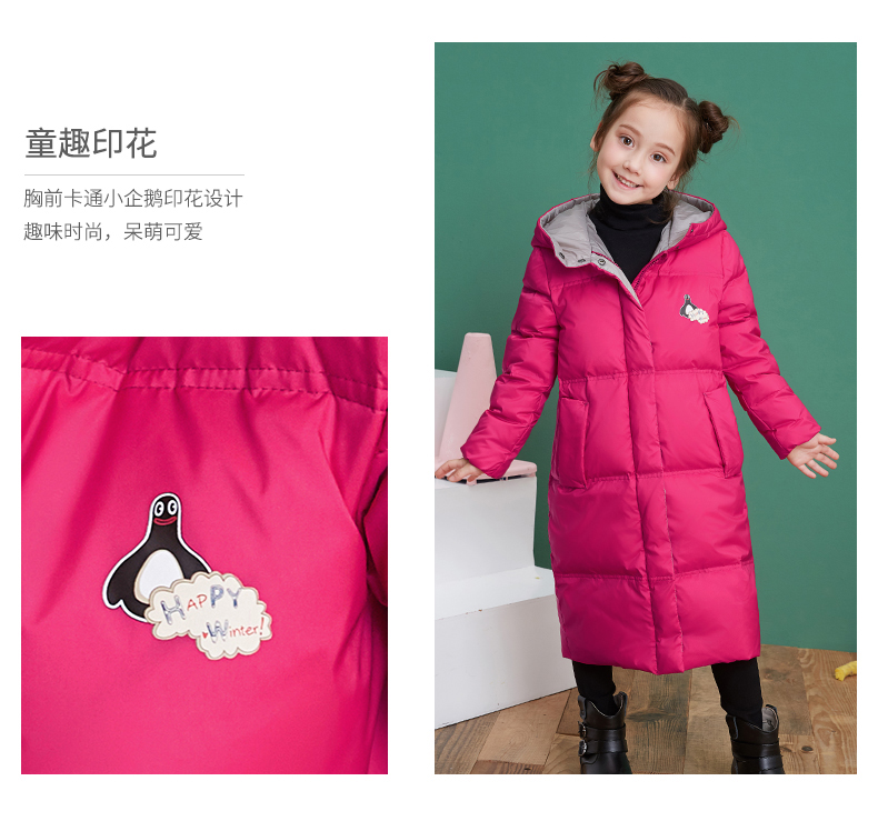 高梵 儿童过膝长款羽绒服 90白鸭绒 图8