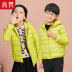 Gofan trẻ em Anti-Mùa Kids nhẹ Và Low Ethejacket 2020 New Boy Girl Baby Khuyến mãi đặc biệt Coat. 