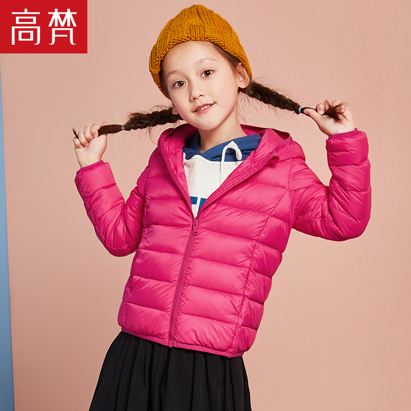 Gofan trẻ em Anti-Mùa Kids nhẹ Và Low Ethejacket 2020 New Boy Girl Baby Khuyến mãi đặc biệt Coat.