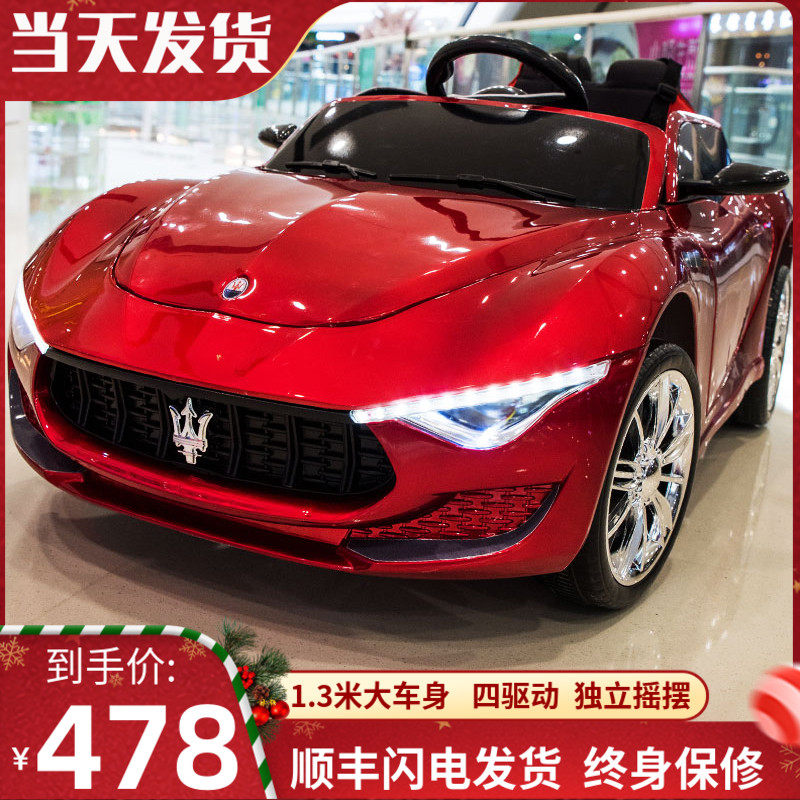 玛莎拉蒂儿童电动车四轮汽车小孩带遥控玩具车可坐人宝宝童车充电