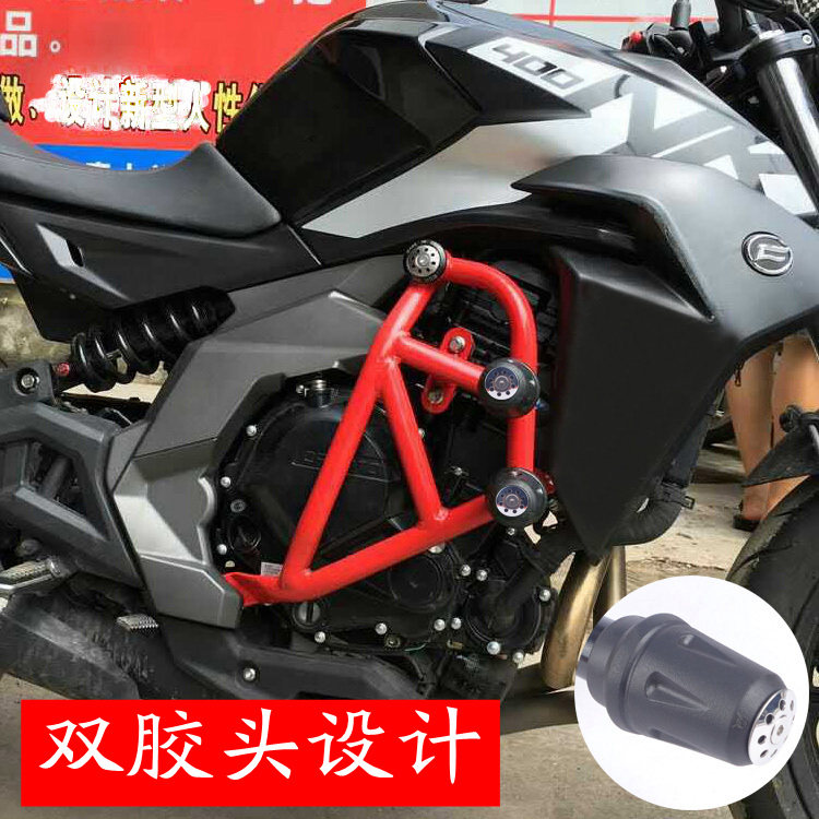 Suitable for spring wind NK400 NK650 Insurance Rod Competitive Anti-Fall Rubber Bumper Tailbox Bracket Rear Shelf Armrests