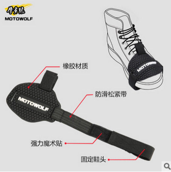 New products Locomotive Gear Shifting Glue Hanging Blocking Glue Shoes Glue Hanging Shield protective sheath Hanging Shield changing gear cover protective shoe cover
