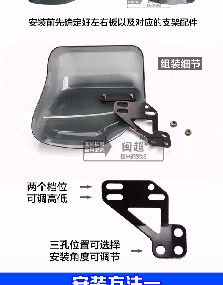 Áp dụng cho kính chắn gió Honda CB190 Rồng đỏ bảo vệ tay Benelli Huanglong kính chắn gió tay xe máy - Kính chắn gió trước xe gắn máy kinh chan gio xe may