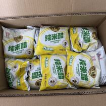 (Whole box=24 bags x400ml)Xuzhou special Wantong pure rice vinegar pure grain brewing Commercial hotel special