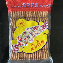 Xuzhou specialty childhood nostalgic cookies Hanhuang food 180g bags full of 6 bags more provinces