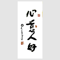 Drawing of new characters True handwriting to pick up a single celebrity Star Cloud Masters calligraphy Calligraphy True Calligraphy and Written Famous Calligraphy