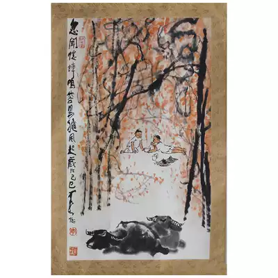 Niu ink and wash Chinese painting Li Ke Dyan old calligraphy and painting original masterpiece calligraphy and painting second-hand Zhongtang calligraphy and painting