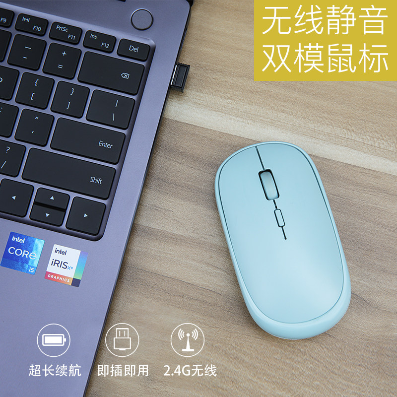 Apple Macbook Computer Slide Mouse Wireless Mute Huawei Lenovo HP Girls and Girls Charging Bluetooth High Yan Value Office matebook14 Notebook General Little New air14 can be charged