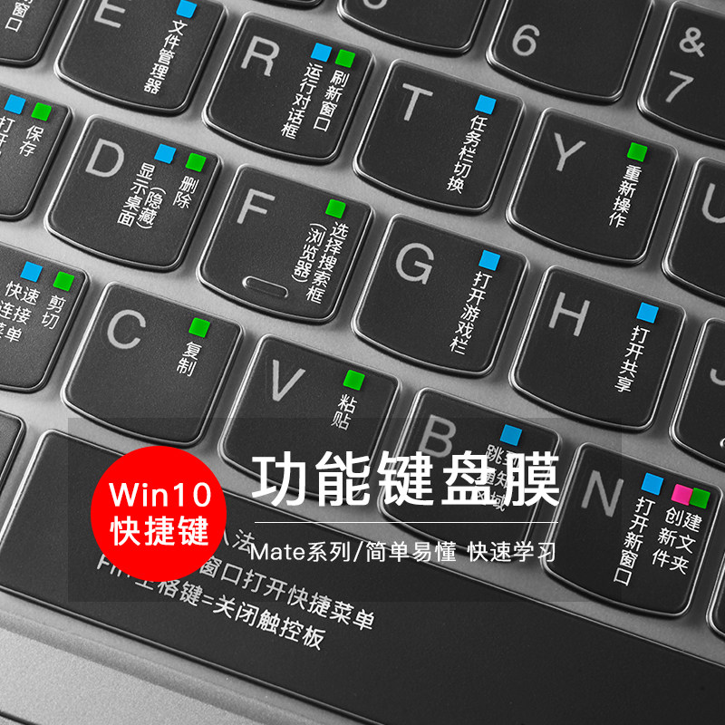 Huawei matebook14 Keyboard Membrane 13 Notebook 2020 Glory MagicBookpro Computer d14 Full Coverage Xpro Protective Film Suitable for d15