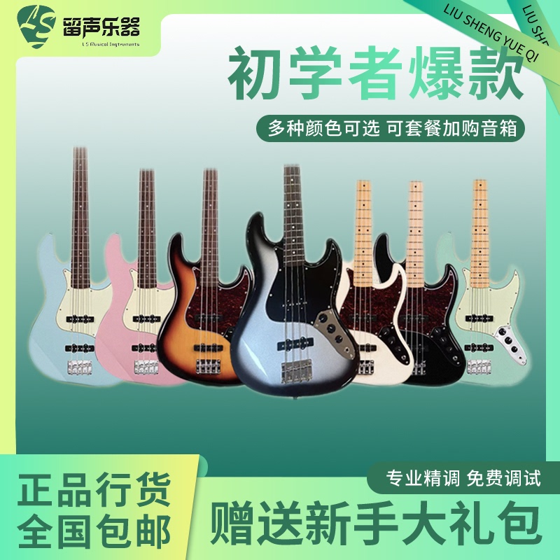 Tagima Tw73 Electric Bass Jazz Bass 4-String Bass Jazzbass Beginner's Entry Set